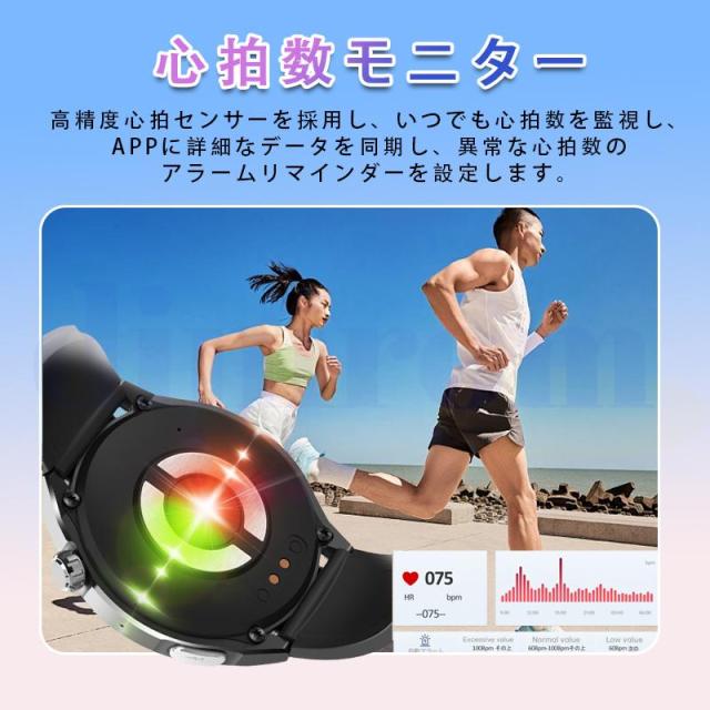スマートウォッチ 血圧測定 心電図 心拍数 血中酸素 尿酸 血中脂質 24時間健康管理 体温測定 通話機能 睡眠 着信通知 歩数計 音楽?カメラ制御 天気予報_7