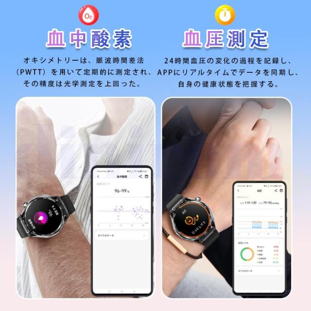 スマートウォッチ 血圧測定 心電図 心拍数 血中酸素 尿酸 血中脂質 24時間健康管理 体温測定 通話機能 睡眠 着信通知 歩数計 音楽?カメラ制御 天気予報_8