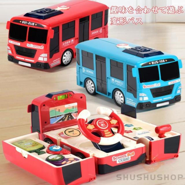 知育玩具 車おもちゃ 3歳 4歳 5歳 6歳 子供 男の子 女の子 おもちゃ