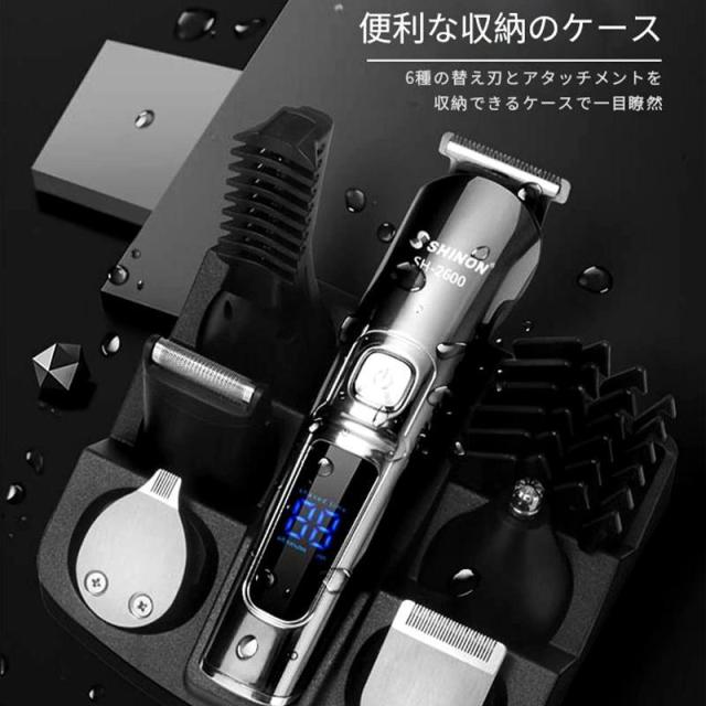 バリカン 散髪 子供 バリカン 電動 ヘアーカッター 業務用 6in1 電動バリカン 多機能 IPX7防水 水洗い 散髪用 充電式 家庭用 鼻毛カッター