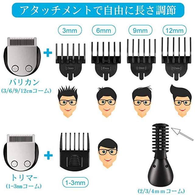 バリカン 散髪 子供 バリカン 電動 ヘアーカッター 業務用 6in1 電動バリカン 多機能 IPX7防水 水洗い 散髪用 充電式 家庭用 鼻毛カッター