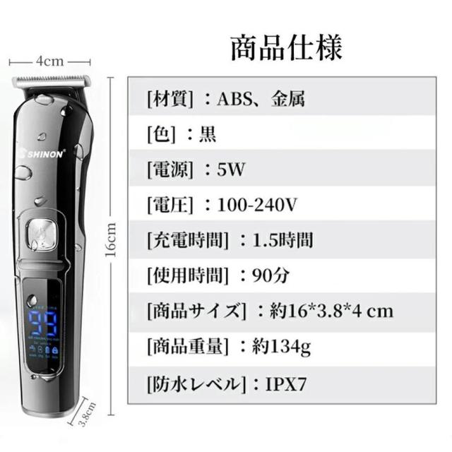 バリカン 散髪 子供 バリカン 電動 ヘアーカッター 業務用 6in1 電動バリカン 多機能 IPX7防水 水洗い 散髪用 充電式 家庭用 鼻毛カッター