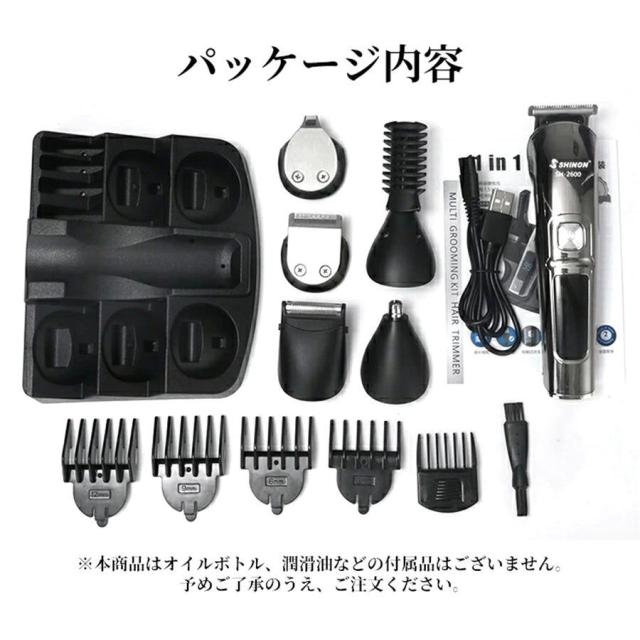 バリカン 散髪 子供 バリカン 電動 ヘアーカッター 業務用 6in1 電動バリカン 多機能 IPX7防水 水洗い 散髪用 充電式 家庭用 鼻毛カッター
