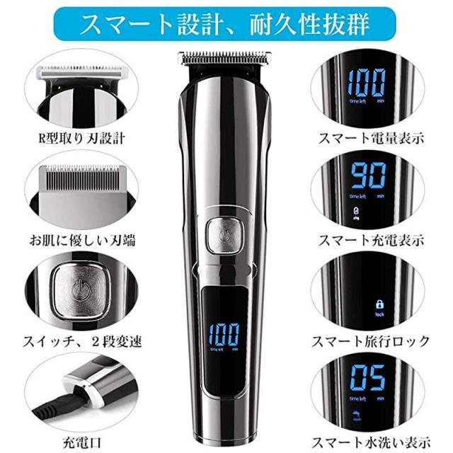 バリカン 散髪 子供 バリカン 電動 ヘアーカッター 業務用 6in1 電動バリカン 多機能 IPX7防水 水洗い 散髪用 充電式 家庭用 鼻毛カッター