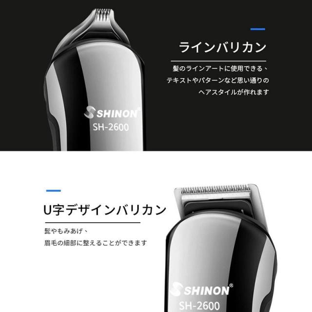 バリカン 散髪 子供 バリカン 電動 ヘアーカッター 業務用 6in1 電動バリカン 多機能 IPX7防水 水洗い 散髪用 充電式 家庭用 鼻毛カッター