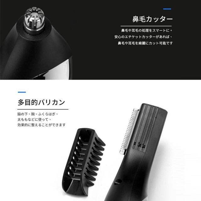 バリカン 散髪 子供 バリカン 電動 ヘアーカッター 業務用 6in1 電動バリカン 多機能 IPX7防水 水洗い 散髪用 充電式 家庭用 鼻毛カッター