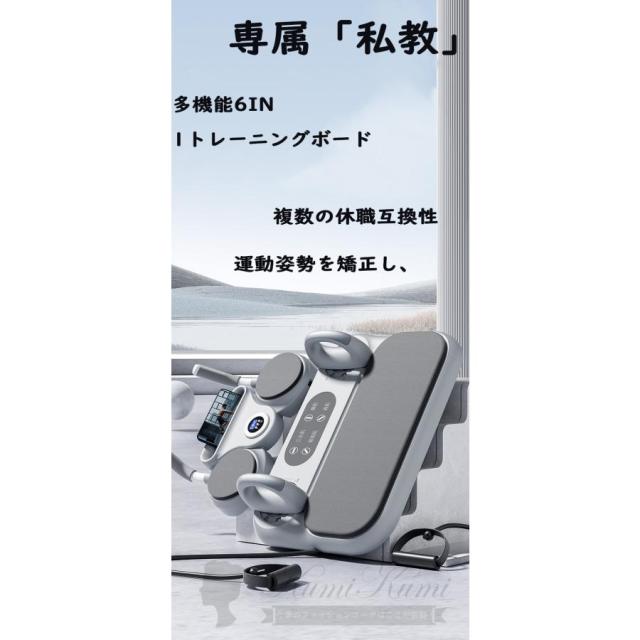 筋トレマシン 筋トレ器具 筋トレグッズ マシン 多機能フィットネス 