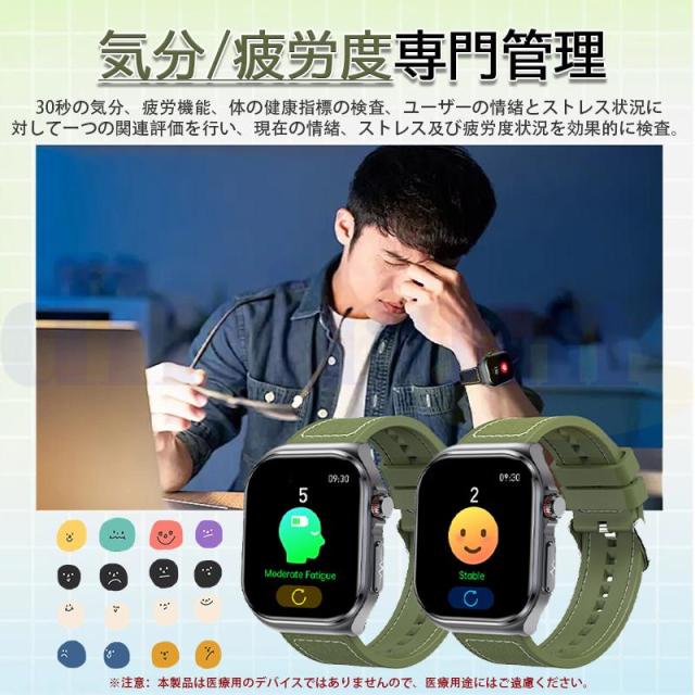 2026最新 スマートウォッチ 告げ知らせる役立つこと 生き血構成成分 体組み上げる分析的思考 血圧位置づける 歩数計 活動写真量計 温度 心臓の鼓動数 血中O お休み保護すること 着信告げ知らせる IP68雨合羽