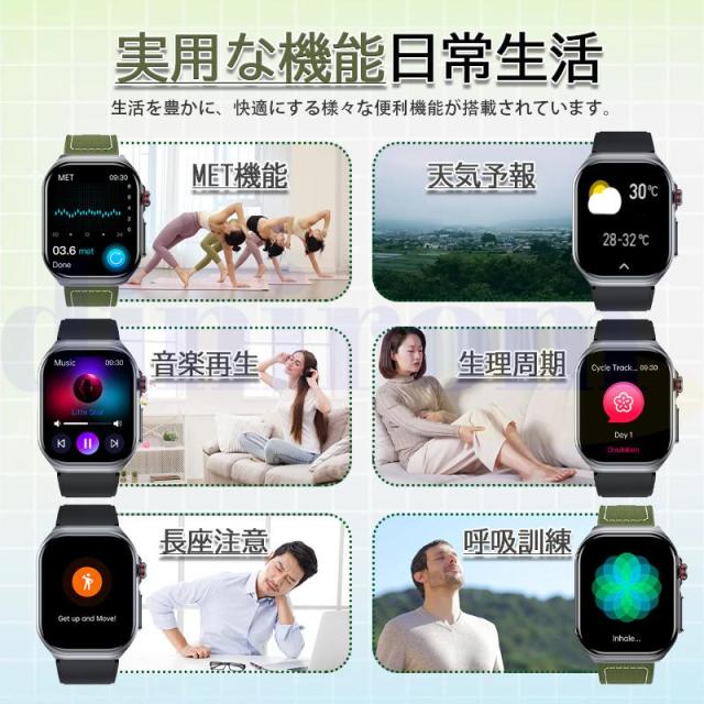 2026最新 スマートウォッチ 告げ知らせる役立つこと 生き血構成成分 体組み上げる分析的思考 血圧位置づける 歩数計 活動写真量計 温度 心臓の鼓動数 血中O お休み保護すること 着信告げ知らせる IP68雨合羽