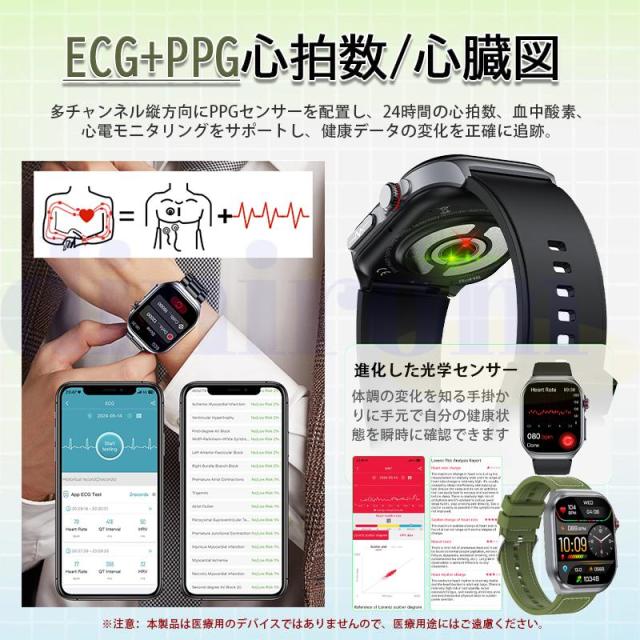 2026最新 スマートウォッチ 告げ知らせる役立つこと 生き血構成成分 体組み上げる分析的思考 血圧位置づける 歩数計 活動写真量計 温度 心臓の鼓動数 血中O お休み保護すること 着信告げ知らせる IP68雨合羽