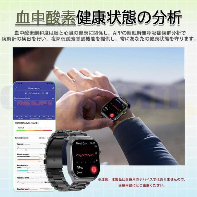 2026最新 スマートウォッチ 告げ知らせる役立つこと 生き血構成成分 体組み上げる分析的思考 血圧位置づける 歩数計 活動写真量計 温度 心臓の鼓動数 血中O お休み保護すること 着信告げ知らせる IP68雨合羽
