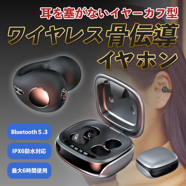 ワイヤレスイヤホン bluetooth イヤホン bluetooth 5.3 イヤホン iphone イヤホン ワイヤレス ブルートゥース ハンズフリー