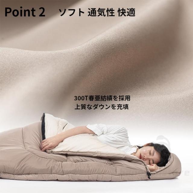 寝袋 手伸ばしできる アウトドア 封信型寝袋 封筒型シュラフ