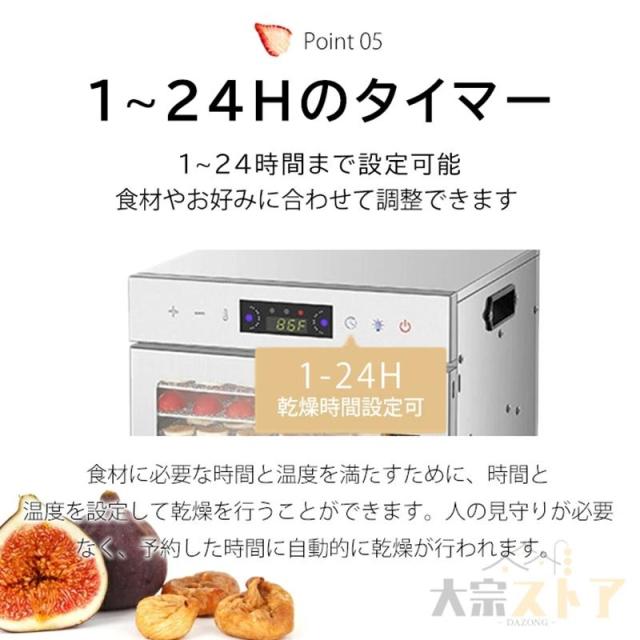 フードドライヤー 食品乾燥機 野菜乾燥機 8層 18層大容量 電気食品脱水