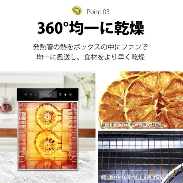 フードドライヤー 食品乾燥機 野菜乾燥機 8層 18層大容量 電気食品