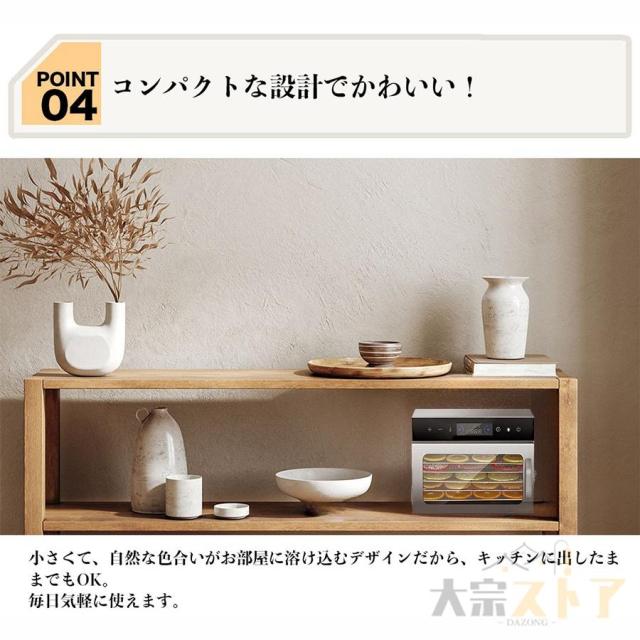 フードドライヤー 食品乾燥機 野菜乾燥機 8層 18層大容量 電気食品脱水