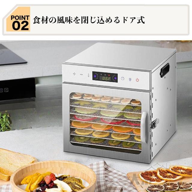 フードドライヤー 食品乾燥機 野菜乾燥機 8層 18層大容量 電気食品脱水