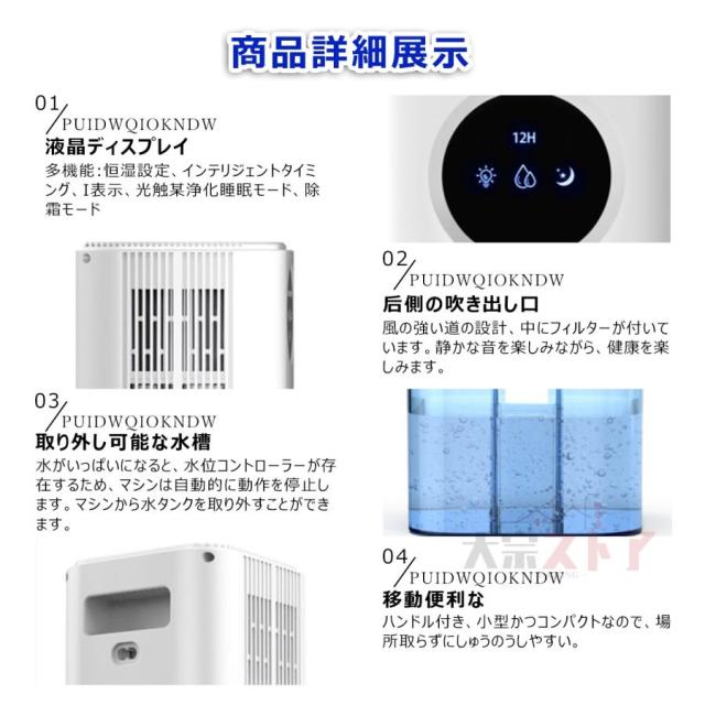除湿機 空気清浄機 衣類乾燥 コンプレッサー 1.7L 小型 静音