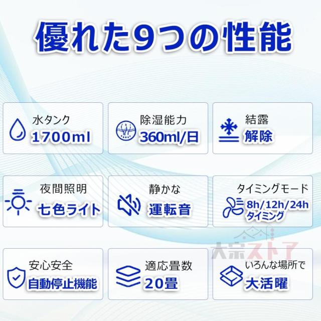 除湿機 空気清浄機 衣類乾燥 コンプレッサー 1.7L 小型 静音 強力 20畳 除湿乾燥機 大容量 多機能 部屋干し カビ対策 乾燥器 湿気対策  7色ランプ2025