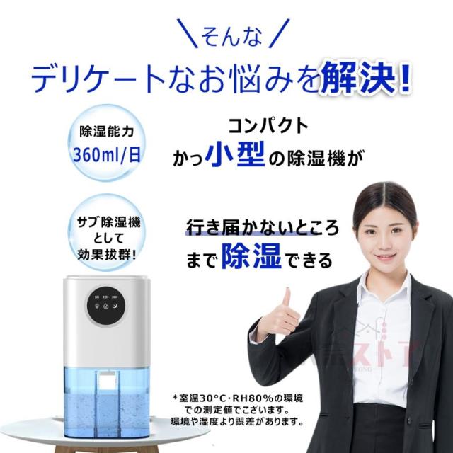 除湿機 空気清浄機 衣類乾燥 コンプレッサー 1.7L 小型 静音 強力 20畳 除湿乾燥機 大容量 多機能 部屋干し カビ対策 乾燥器 湿気対策  7色ランプ2025