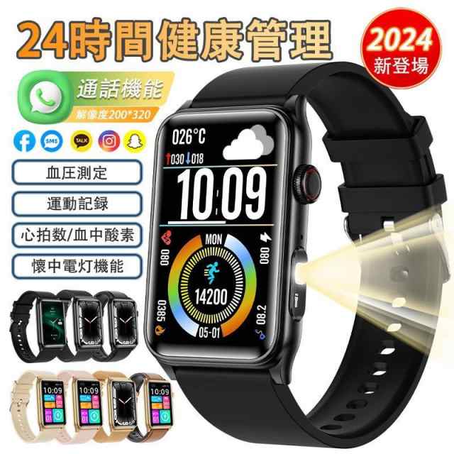 スマートウォッチ  通話機能 血圧測定 着信通知 多運動モード 女性生理管理 高精度心拍数 健康管理 睡眠管理 懐中電灯 体温 血中酸素 プレゼントの通販は