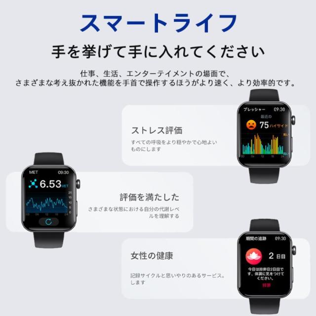 スマートウォッチ 健康管理 通話機能 心電図 血圧測定 SOS 着信通知 血中酸素 天気 心拍数 体温 歩数計 運動モード 年寄り お正月 プレゼント_9