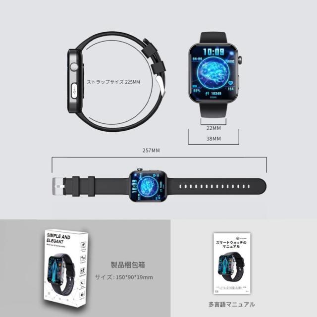 スマートウォッチ 健康管理 通話機能 心電図 血圧測定 SOS 着信通知 血中酸素 天気 心拍数 体温 歩数計 運動モード 年寄り お正月 プレゼント_11