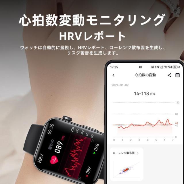 スマートウォッチ 健康管理 通話機能 心電図 血圧測定 SOS 着信通知 血中酸素 天気 心拍数 体温 歩数計 運動モード 年寄り お正月 プレゼント_14