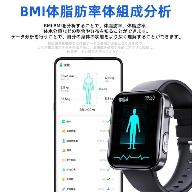 スマートウォッチ 健康管理 通話機能 心電図 血圧測定 SOS 着信通知 血中酸素 天気 心拍数 体温 歩数計 運動モード 年寄り お正月 プレゼント_16