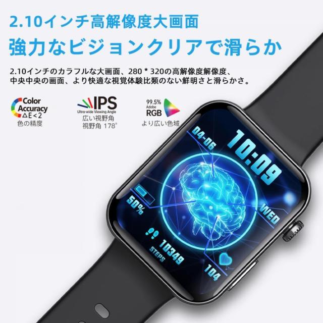 スマートウォッチ 健康管理 通話機能 心電図 血圧測定 SOS 着信通知 血中酸素 天気 心拍数 体温 歩数計 運動モード 年寄り お正月 プレゼント_17