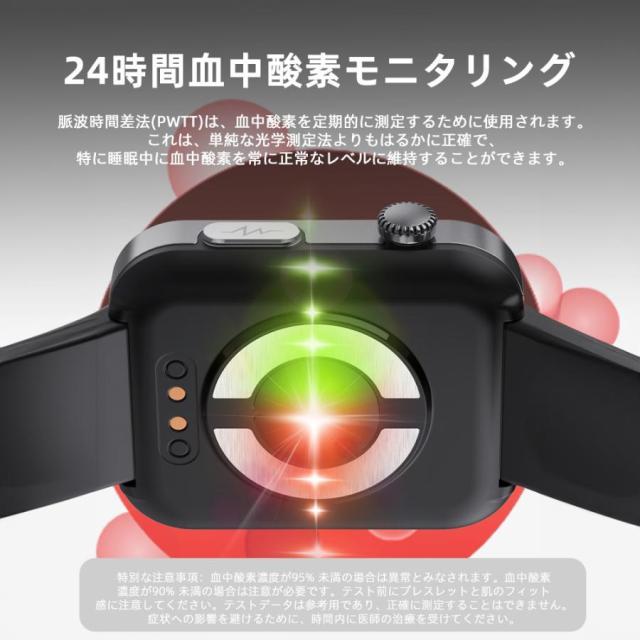スマートウォッチ 健康管理 通話機能 心電図 血圧測定 SOS 着信通知 血中酸素 天気 心拍数 体温 歩数計 運動モード 年寄り お正月 プレゼント_3