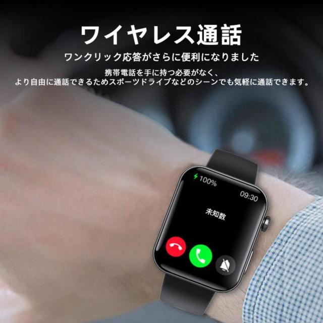 スマートウォッチ 健康管理 通話機能 心電図 血圧測定 SOS 着信通知 血中酸素 天気 心拍数 体温 歩数計 運動モード 年寄り お正月 プレゼント_7