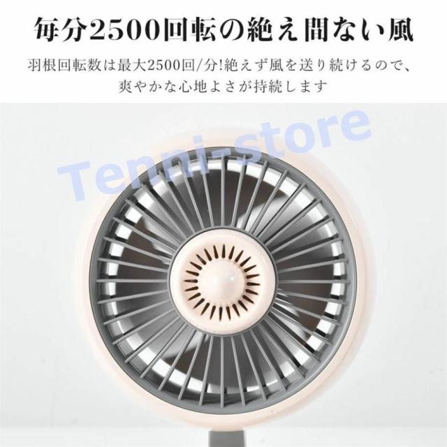 卓上扇風機 扇風機 デスク扇風機 静音 首振り コンパクト 上下角度調整 自動首振り ナイトライト オフィス パワフル送風 左右首振り 風量3段階_9