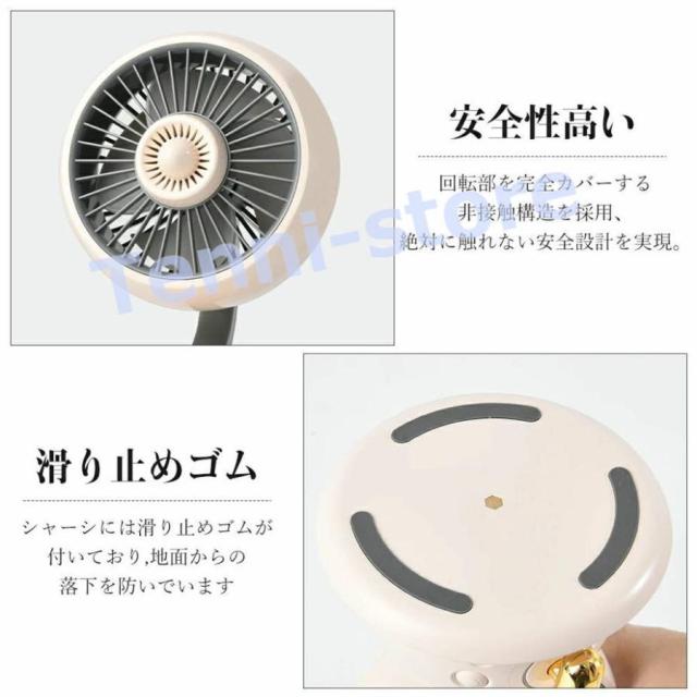 卓上扇風機 扇風機 デスク扇風機 静音 首振り コンパクト 上下角度調整 自動首振り ナイトライト オフィス パワフル送風 左右首振り 風量3段階_10
