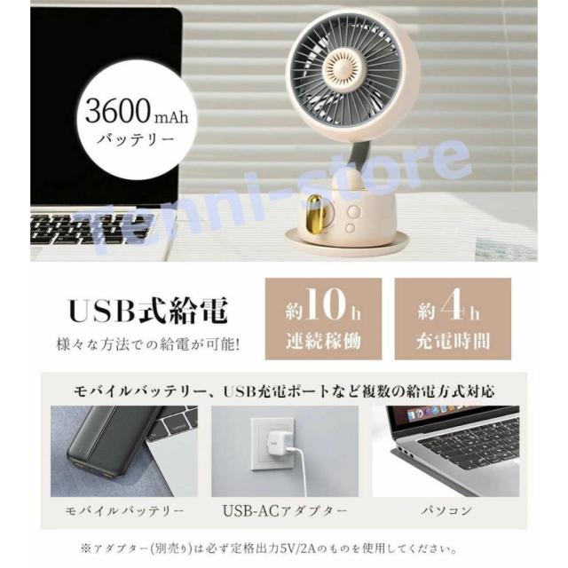 卓上扇風機 扇風機 デスク扇風機 静音 首振り コンパクト 上下角度調整 自動首振り ナイトライト オフィス パワフル送風 左右首振り 風量3段階_12