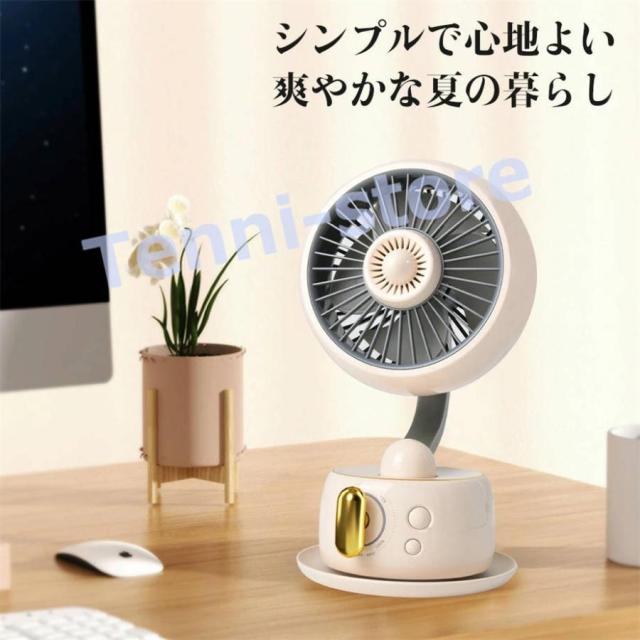 卓上扇風機 扇風機 デスク扇風機 静音 首振り コンパクト 上下角度調整 自動首振り ナイトライト オフィス パワフル送風 左右首振り 風量3段階_1