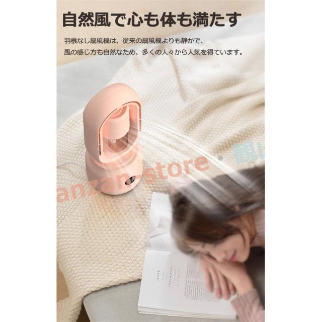 羽根なし 卓上扇風機 冷風機 冷風扇 卓上 冷風扇風機 スポットクーラー 卓上クーラー 羽なし 羽根なし 3段階風量調節 usb給電式 静音_4