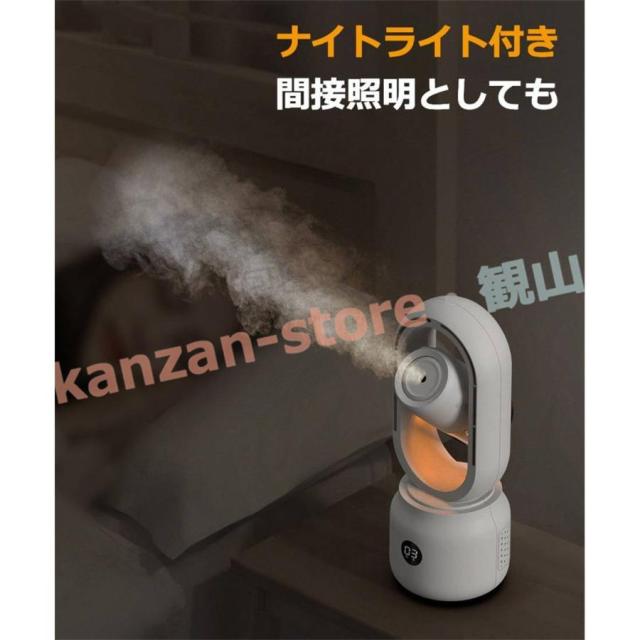 羽根なし 卓上扇風機 冷風機 冷風扇 卓上 冷風扇風機 スポットクーラー 卓上クーラー 羽なし 羽根なし 3段階風量調節 usb給電式 静音_5
