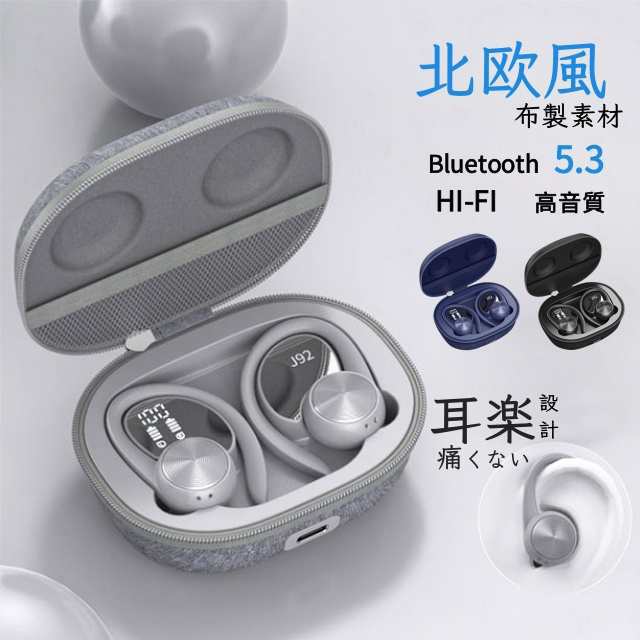 ワイヤレスイヤホン 耳掛け式 イヤホン 空気伝導　 Bluetooth5.3　 オープンイヤー型 耳を塞がない クリア通話 軽量 片耳 両耳 HiFi 高音質