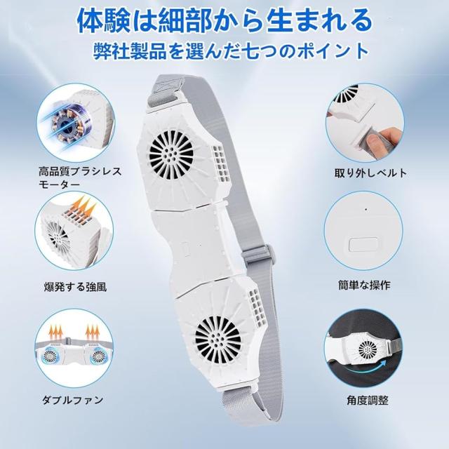 腰掛け扇風機 携帯扇風機 10000mAh大容量 強風 ポータブルファン ダブルターボファン ジェットファン 軽量 静音 MDM( ホワイト)
