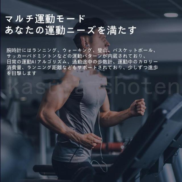 健康?通話機能 スマートウォッチ レーザー理学療法 血圧 体温 心拍数 血中酸素 睡眠監視 尿酸 SOS 運動モード 天気 着信通知 プレゼント お正月_10