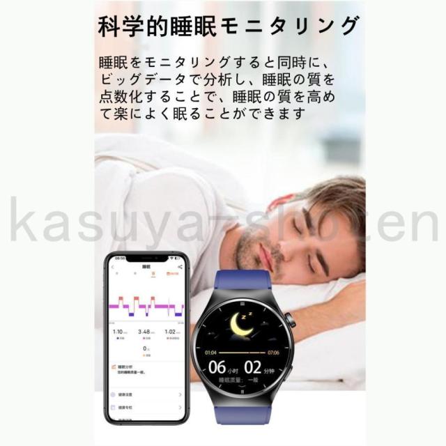 健康?通話機能 スマートウォッチ レーザー理学療法 血圧 体温 心拍数 血中酸素 睡眠監視 尿酸 SOS 運動モード 天気 着信通知 プレゼント お正月_11