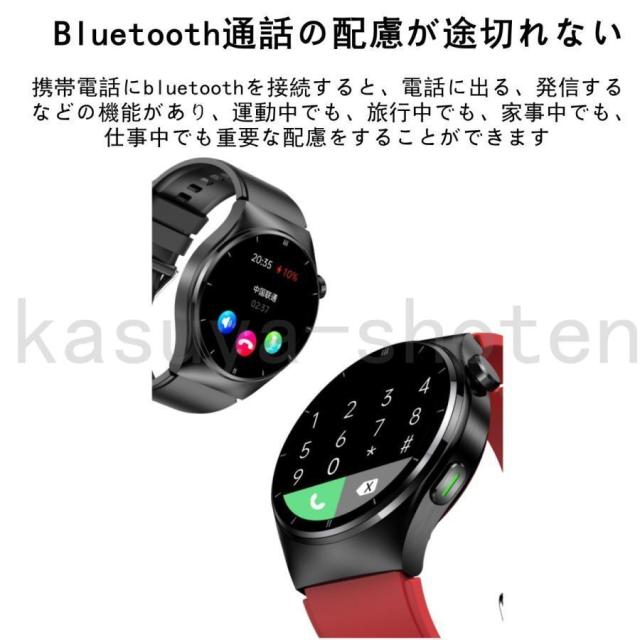 健康?通話機能 スマートウォッチ レーザー理学療法 血圧 体温 心拍数 血中酸素 睡眠監視 尿酸 SOS 運動モード 天気 着信通知 プレゼント お正月_1