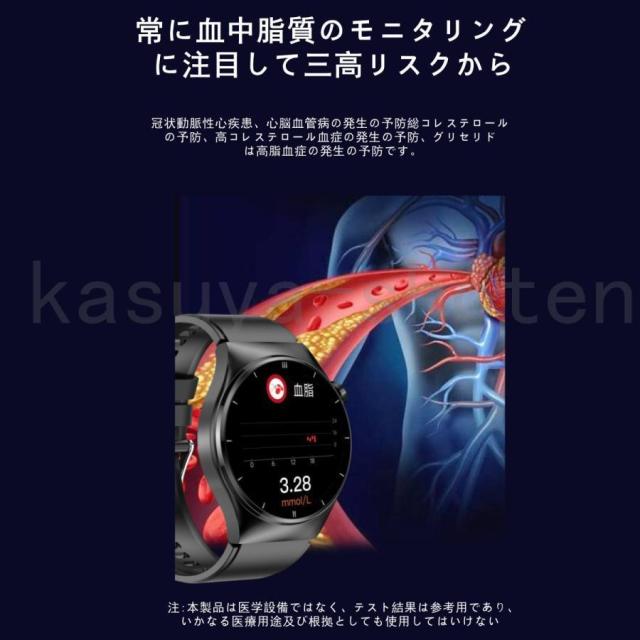 健康?通話機能 スマートウォッチ レーザー理学療法 血圧 体温 心拍数 血中酸素 睡眠監視 尿酸 SOS 運動モード 天気 着信通知 プレゼント お正月_5
