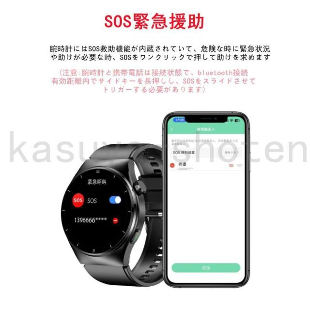 健康?通話機能 スマートウォッチ レーザー理学療法 血圧 体温 心拍数 血中酸素 睡眠監視 尿酸 SOS 運動モード 天気 着信通知 プレゼント お正月_7