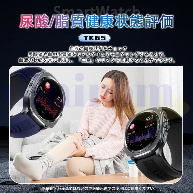 【2026最新】スマートウォッチ 医療レベル高精度エアバッグ血圧測定 ECG心電図 血中脂質 尿酸 体温 血中酸素 心拍数 睡眠 健康管理 高齢者_10