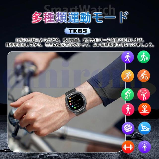 【2026最新】スマートウォッチ 医療レベル高精度エアバッグ血圧測定 ECG心電図 血中脂質 尿酸 体温 血中酸素 心拍数 睡眠 健康管理 高齢者_13