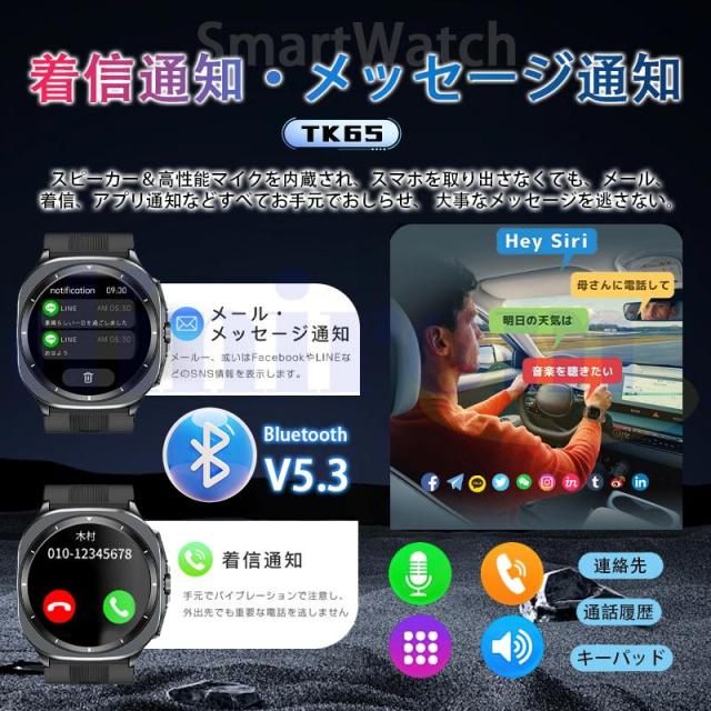 【2026最新】スマートウォッチ 医療レベル高精度エアバッグ血圧測定 ECG心電図 血中脂質 尿酸 体温 血中酸素 心拍数 睡眠 健康管理 高齢者_14