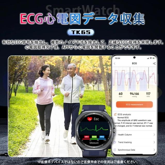 【2026最新】スマートウォッチ 医療レベル高精度エアバッグ血圧測定 ECG心電図 血中脂質 尿酸 体温 血中酸素 心拍数 睡眠 健康管理 高齢者_6