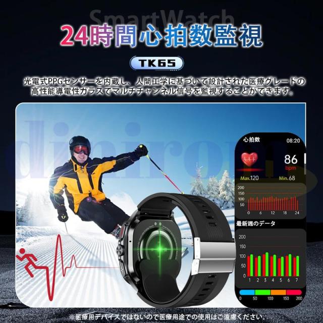 【2026最新】スマートウォッチ 医療レベル高精度エアバッグ血圧測定 ECG心電図 血中脂質 尿酸 体温 血中酸素 心拍数 睡眠 健康管理 高齢者_8